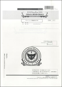 [y] TL\tHbNXV[Y@ywCHA LA@HEAD CHA LAiSax4jx@@TbNXldty10,000~ȏ㑗z(TL\tHbNX CHA-LA HEAD-CHA-LA(Sax4)