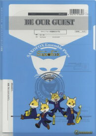 楽天市場 Be Our Guestの通販