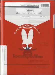 [�y��] �Y�[���V�A���E�b�h�E�C���Y�V���[�Y�@�y���w���N����x�@�@�؊ǌ܏d�t�y10,000�~�ȏ㑗�������z(�Y�[���V�A���E�b�h�E�C���Y �V���E�l���W�_�C)