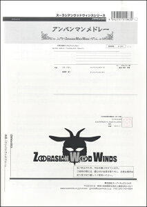 アンパンマン X 楽器の人気商品 通販 価格比較 価格 Com