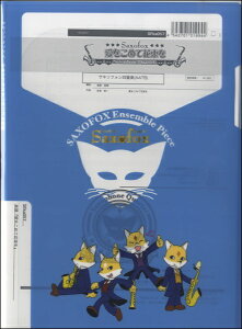 [y] TL\tHbNXV[Y@yw߂ĉԑiSax4jx@@TbNXldty10,000~ȏ㑗z(TL\tHbNX ACReni^o(Sax4)