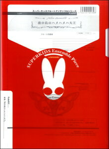 [y] X[p[LbYt[gATuV[Y@yw̓̃nnn剤x@t[gldty10,000~ȏ㑗z(X[p[LbYt[gATu ~i~mV}mn