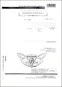 [y] X[p[LbYt[gATuV[Y@ywƂȂ̃ggh[x@t[gldty10,000~ȏ㑗z(X[p[LbYt[gATu gimgg