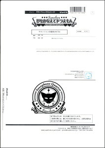 ドラえもん 楽譜の人気商品 通販 価格比較 価格 Com