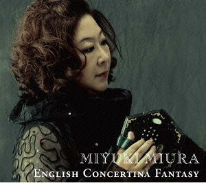 [CD] CD@MIYUKI@MIURA^ENGLISH CONCERTINA FANTASYy10,000~ȏ㑗z(CD~L~ERT[eBit@^W[)