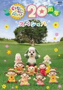 [y] DVD@NHKDVDȂȂ΂I20@A䂫A[قy10,000~ȏ㑗z(DVD NHKDVDCiCCiCoAb!20 AL`AE[^zJ)