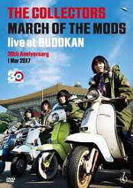 [CD] CD・DVD THE COLLECTORS/THE COLLECTORS live at BUDOK...【10,000円以上送料無料】(CD・DVD THE COLLECTORS/THE COLLECTORS live at BUDOKAN MARCH OF)