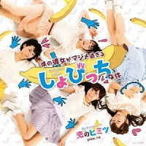 [CD] CD@TVAjul̔ޏ}W߂邵с@pua rey10,000~ȏ㑗z(CD TVAj{NmJmWK}WXMVr pua re)