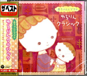 [CD] CD@UExXg@Ԃƃ}}́@NVbNy10,000~ȏ㑗z(CDUxXgAJ`g}}mNVbN)