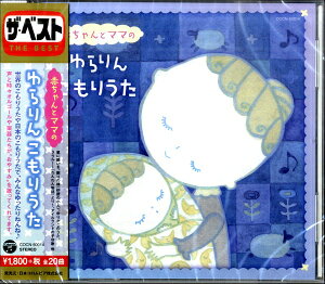 [CD] CD@UExXg@Ԃƃ}}́@񂱂肤y10,000~ȏ㑗z(CDUxXgAJ`g}}mRE^)