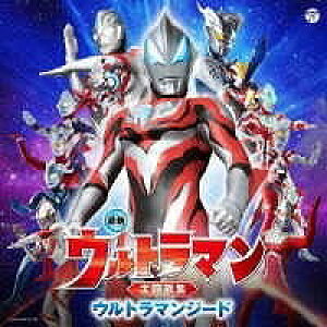 [CD] CD�@���q���N�@with�@�{�C�W���[�^�ŐV�@�E���g���}�����̏W�@�E���g���}���W�[�h�y10,000�~�ȏ㑗�������z(CD �A�T�N�����N with �{�C�W���[/�T�C�V�� �E���g���}���V���_�C�J�V���E �E