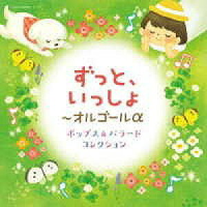 [CD] CD@ƁA IS[|bvX@VDADy10,000~ȏ㑗z(CD YbgACbV~IS[a|bvX V.A.)