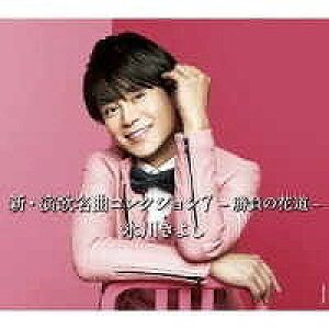 [CD] CD@[ʏ]VE̖ȃRNV7@X삫悵y10,000~ȏ㑗z(CD [cEWEo]VEGJCLNRNV7VE qJLV)