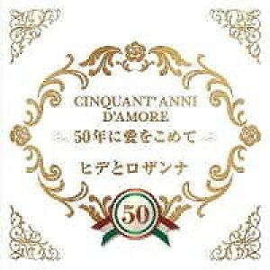 [CD] CD@CINQUANTfANNIDfAMO@qfƃUiy10,000~ȏ㑗z(CD CINQUANT ANNID AMO qfgUi)