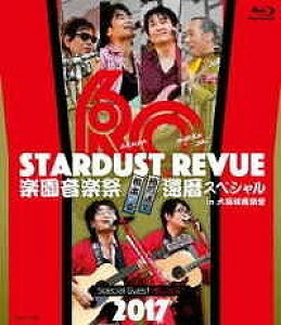 [y] Bru-ray@STARDUSTREVUEyy2@X^[_Xg r[y10,000~ȏ㑗z(Bru-ray STARDUSTREVUENGIKNTC2 X^[_Xg r[)