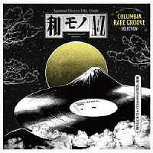 [CD] CD�@�a���mAtoZGROOVY�a��SUMM�@V�DA�D�y10,000�~�ȏ㑗�������z(CD �����mAtoZGROOVY���u�cSUMM V.A.)