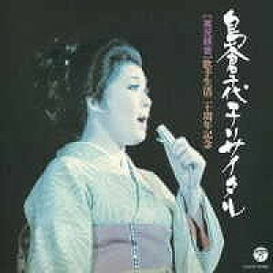 [CD] CD@̎萶20NLOqqTC^@qqy10,000~ȏ㑗z(CD JVZCJc20VElLlV}N`RTC^ V}N`R)