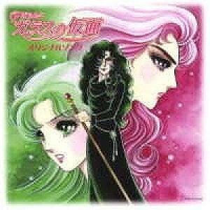 [CD] CD@Pς񂱁uKX̉ʁvIWi\@VDADy10,000~ȏ㑗z(CD Pp`RKXmJIWi\ V.A.)