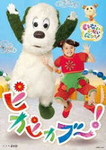 [y] DVD@NHKDVDȂȂ΂IsJ@͂邿AA[قy10,000~ȏ㑗z(DVD NHKDVDCiCCiCoAb!sJ n`AAE[^zJ)