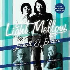[CD] CD@LightMellowBREADB@BREADBUTTERy10,000~ȏ㑗z(CD LightMellowBREAD&B BREAD&BUTTER)