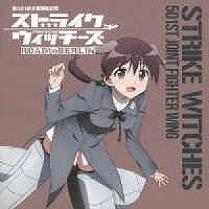 [CD] CD@XgCNEBb`[Y501퓬@Qg[gEoNziCV 薢y10,000~ȏ㑗z(CD XgCNEBb`[Y_C501gESEZgE Qg[gEoNz