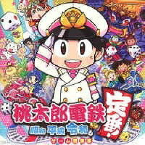 [CD] CD@YdS`aߘaԁI`@KonamiDigitalEntery10,000~ȏ㑗z(CD ^Efec~VEwCZCCeCo!~ KonamiDigitalEnter)