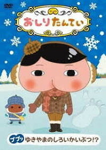 [y] DVD@肽Ăvvb䂫܂̂낢@肽Ăقy10,000~ȏ㑗z(DVD IV^eCvvbL}mVC IV^eCzJ)