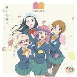 [CD] CD@Aju₭Ȃ}OJbvԗqvI@MUGMOiLPTiCV cCjy10,000~ȏ㑗z(CD AjNi}OJbvjoJ}I MUGMO(gJqm(CV ^iJ~