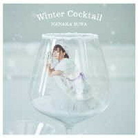[CD] CD・DVD　WinterCocktail[初回限定　諏訪ななか【10,000円以上送料無料】(CD・DVD WinterCocktail[ショカイゲンテイ スワナナカ)