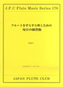 [y] t[gNuȃV[Y170@P[[ȁ@t[g炷琁߂̖̗Kȁy10,000~ȏ㑗z(P[[TbLNXXtN^m}Cj`mVEL