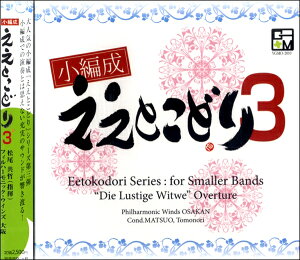 [CD] CD@ҐƂǂ3^wFNtBn[jbNEECYy10,000~ȏ㑗z(CDVEwZCGGgRh3}cIgmtBn[jbNECY)