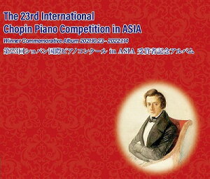 [CD] CD@23VpۃsAmRN[in@ASIA܎ҋLOAoy10,000~ȏ㑗z(CD_C23JCVpRNTCsAmRN[CAWA)