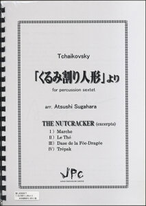 [y] JC000577@JPCy@u݊l`v@6dty10,000~ȏ㑗z(JC000577N~jME)