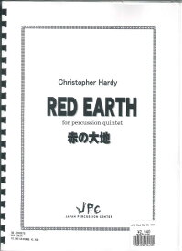 [楽譜] JC000578JPC楽譜　RED　EARTH　赤の大地　5重奏【10,000円以上送料無料】(JC000578 レッドアース アカノダイチ)