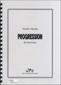 [�y��] JC000950JPC�y���@PROGRESSION�@for�@hand�@clap�@4�d�t�y10,000�~�ȏ㑗�������z(JC000950 PROGRESSION FOR HAND CLAP)