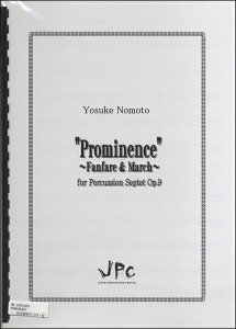 [y] JC001409JPCy@gProminenceh FanfareMarch @for@Perc...y10,000~ȏ㑗z(JC001409 PROMINENCE)