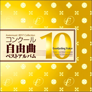 [CD] CD@RN[RȃxXgAo10uƂ̐vy10,000~ȏ㑗z(CDRN[WELNxXgAo10gRVGmRG)