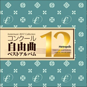 [CD] CD@RN[RȃxXgAo12ug|Xvy10,000~ȏ㑗z(CD20RN[WELNxXgAo12g|X)