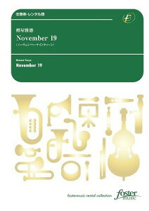 [�y��] ���t�y�X�R�ANovember19�i�M���듿�j�y10,000�~�ȏ㑗�������z(�X�C�\�E�K�N�X�R�A�m�[�x���o�[19�^�����}�T�m��)