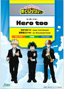 [y] ty@Hero@tooiul̃q[[AJf~Av}́jy10,000~ȏ㑗z(XC\EKNq[[gD)