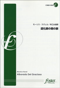 [�y��] �yFME-0077�z�����t�̒��̉́^�Ŋy��8�d�t�@���[���X�E�����F���y10,000�~�ȏ㑗�������z(�h�E�P�V�m�A�T�m�E�^�_�K�b�L�n�`�W���E�\�E���[���X���E�J�F��)