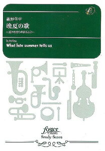 [y] tyXRA@tŷ߂̋ȁ`c̓`ɂqҐŁry10,000~ȏ㑗z(XC\EKNXRAXC\EKNm^mLEVLNVELmfZcjV