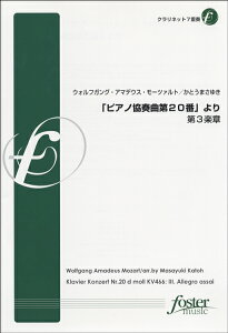 [�y��] �u�s�A�m���t�ȑ�20�ԁv���A��3�y�́y10,000�~�ȏ㑗�������z(�s�A�m�L���E�\�E�L���N�_�C20�o���_�C3�K�N�V���E�N�����l�b�g7)