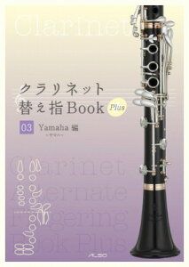 [y] NlbgւwBook@Plus@03s}nҁty10,000~ȏ㑗z(NlbgKGrubNvX03}nw)