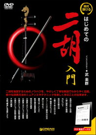 楽天市場 琴 楽譜 読み方 記号の通販 楽天市場 琴 楽譜 読み方 記号の通販