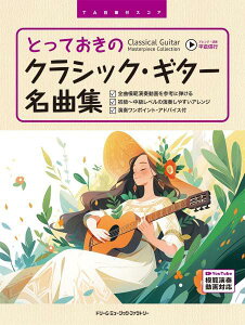 [y] ƂẴNVbNEM^[ȏW@mSȖ͔͉tn@TABtXRAy10,000~ȏ㑗z(gbeILmNVbNM^[CLNVE[LNnG\Eh