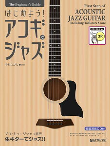 [y] rMi[YEKCh@͂߂悤IARMŃWY@m͔͉t恕CDtny10,000~ȏ㑗z(rMi[YKChnWEARMfWYnG\EhEKCDcL)