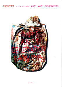 [�y��] RADWIMPS official�@score�@book�@ANTI�@ANTI�@GENERATION�y10,000�~�ȏ㑗�������z(���b�h�E�B���v�X�I�t�B�V�����X�R�A�u�b�N�A���`�A���`�W�F�l���[�V����)