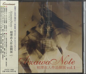 [y] AIZAWA NOTE VliWVOL.1y10,000~ȏ㑗z(ACUm[gACUiIgTNqRe{[1)