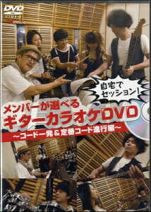 [y] DVD ŃZbVIo[IׂM^[JIPDVD R[hꔭԃR[his y10,000~ȏ㑗z(DVDM^[JIPR[hncAheCoR[hVREw)